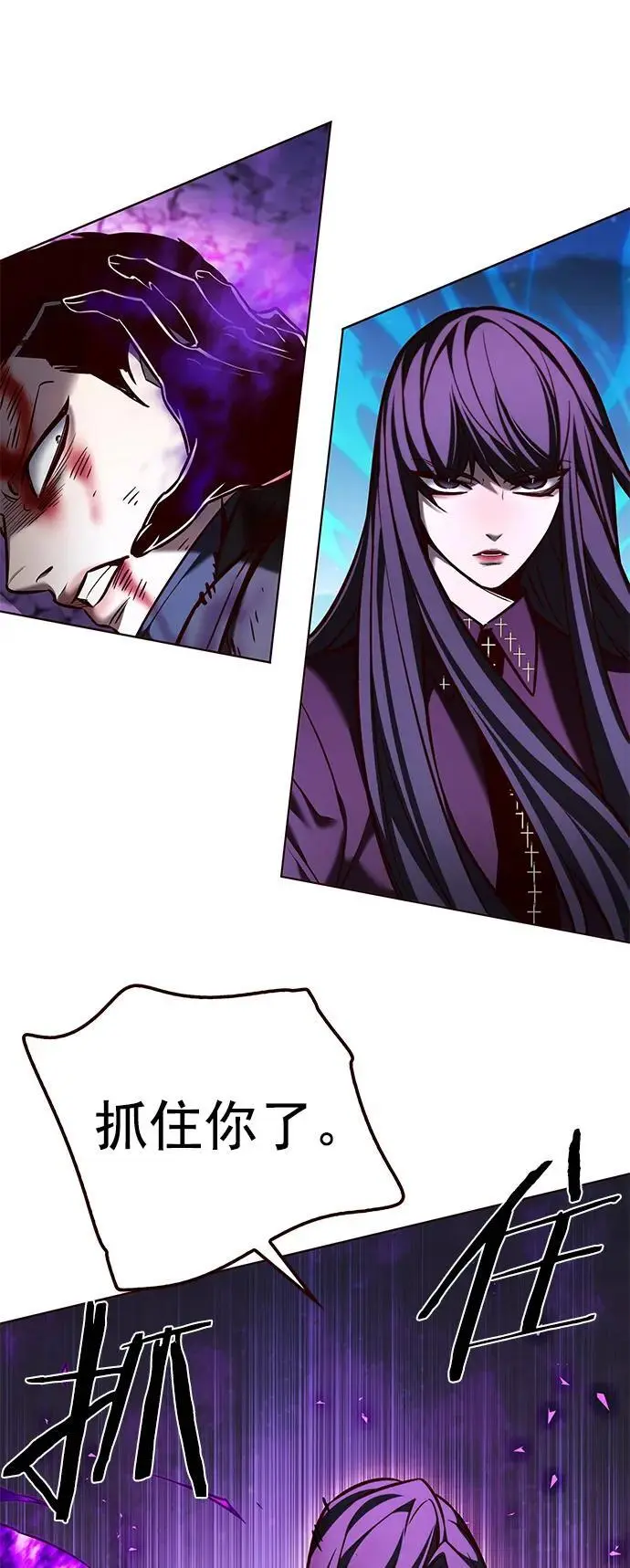 第267话 第65页
