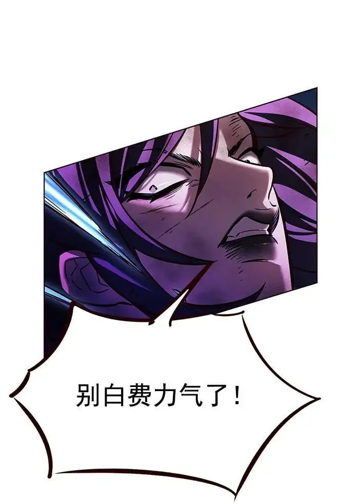 第267话 第72页
