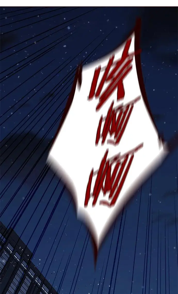 第267话 第78页