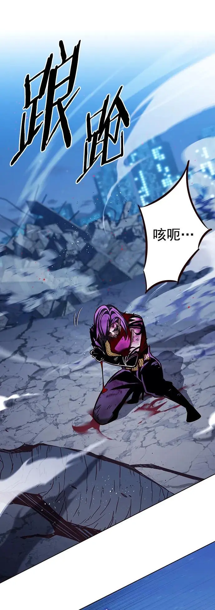 第268话 第3页