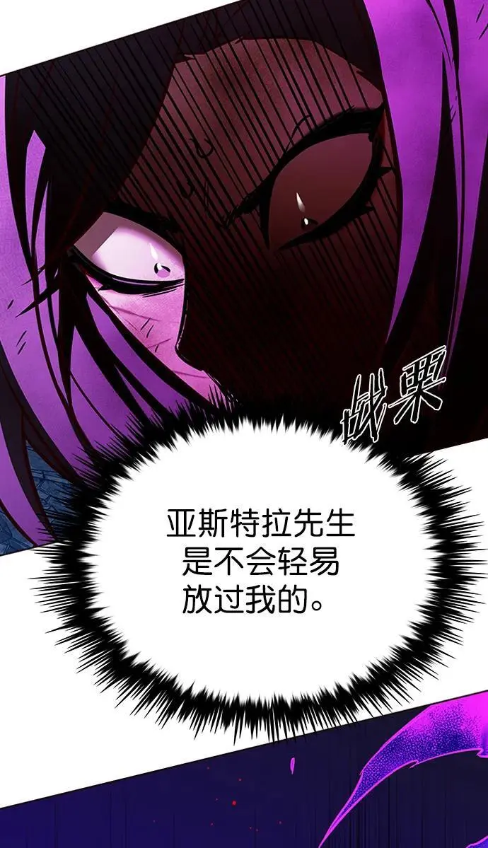 第268话 第6页