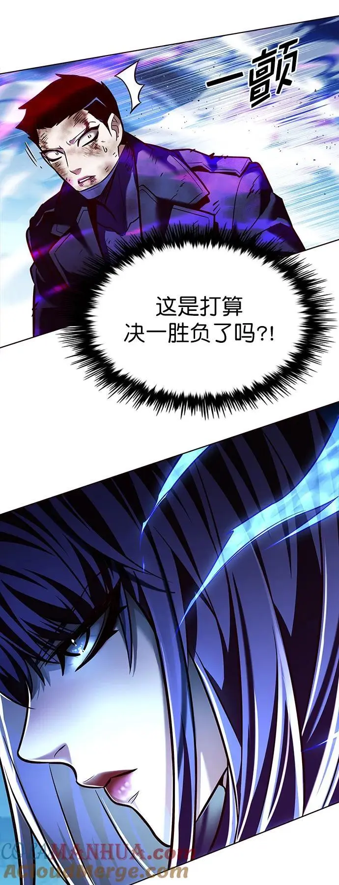 第268话 第13页