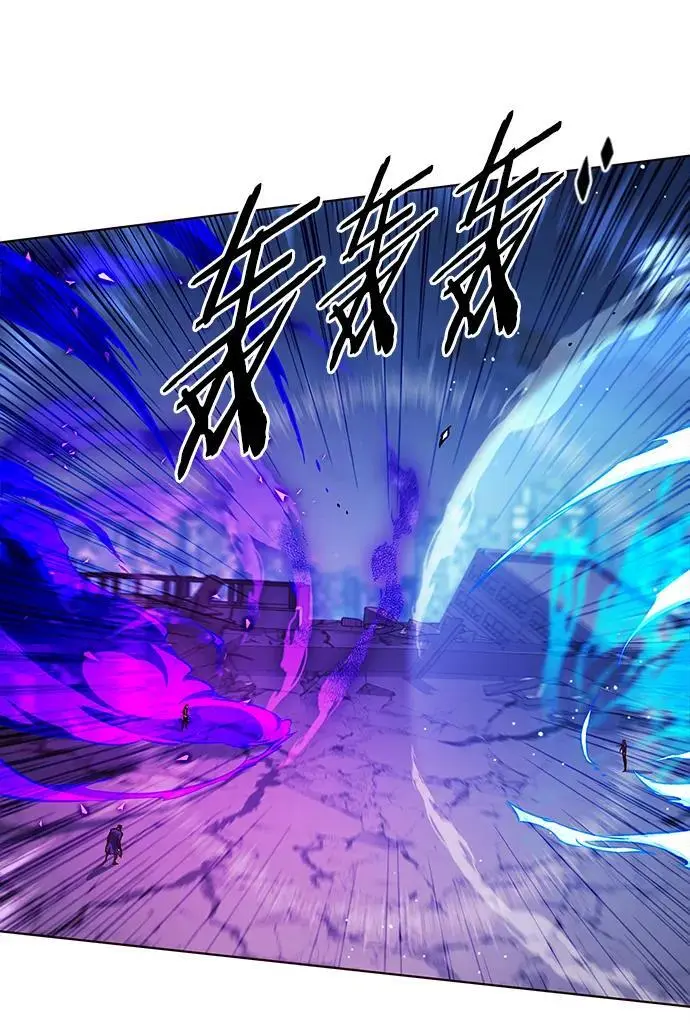第268话 第15页