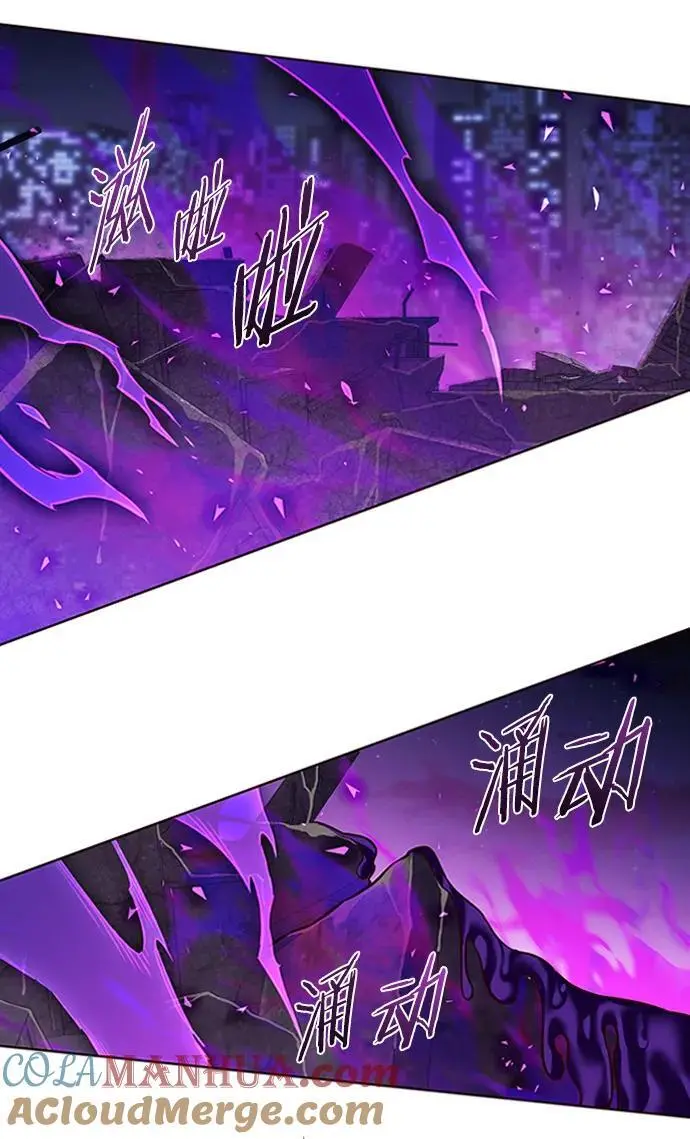 第268话 第16页
