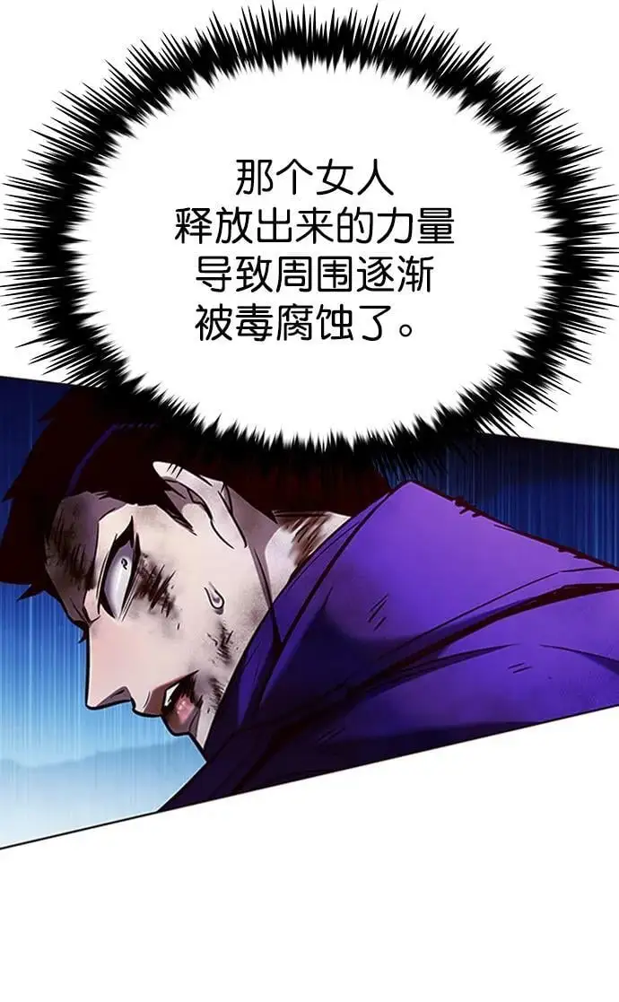 第268话 第17页