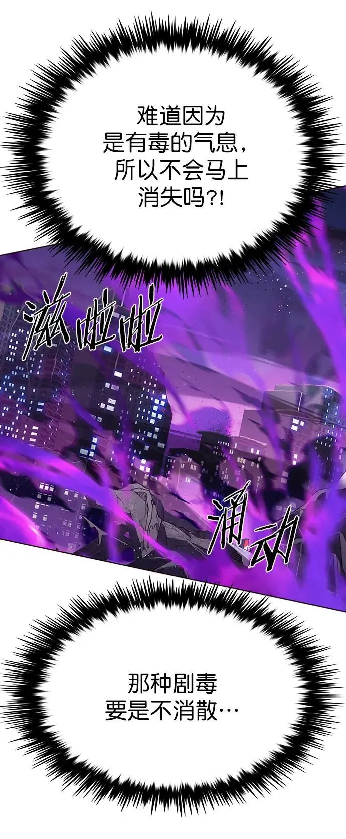 第268话 第20页