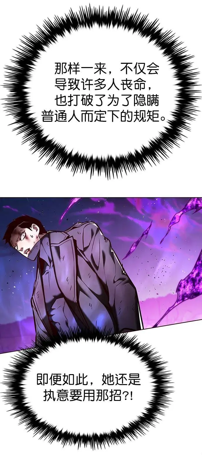 第268话 第23页