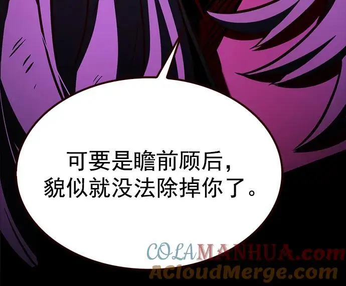 第268话 第25页
