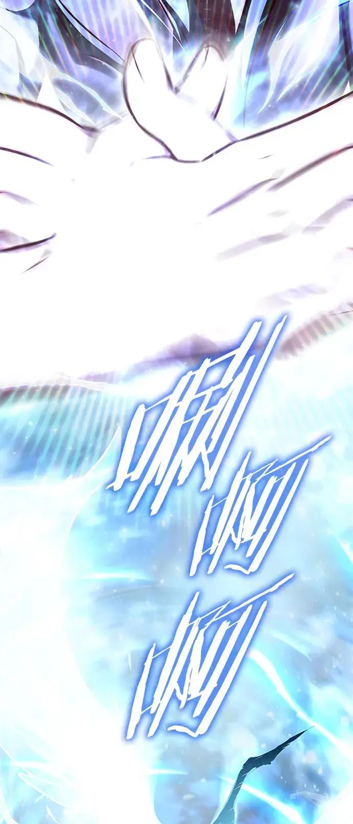 第268话 第32页