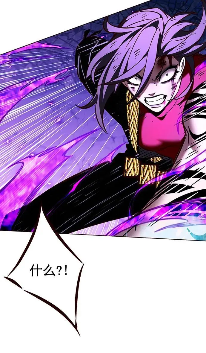 第268话 第36页