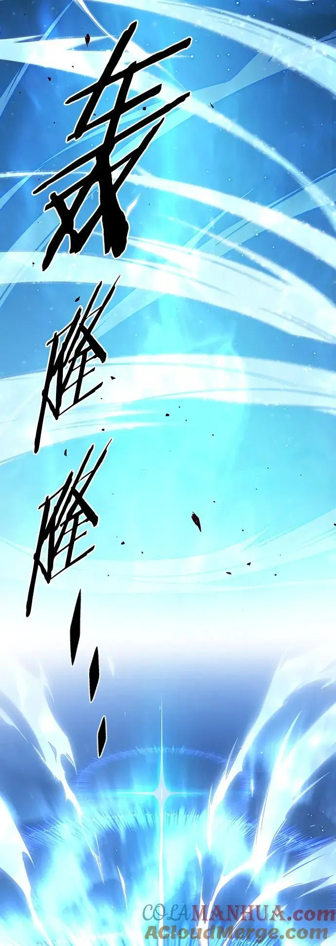 第268话 第43页