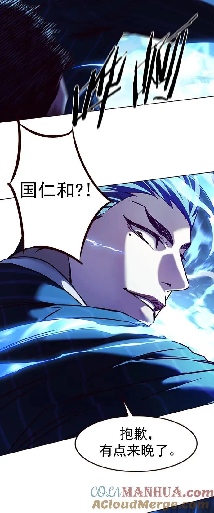第268话 第46页