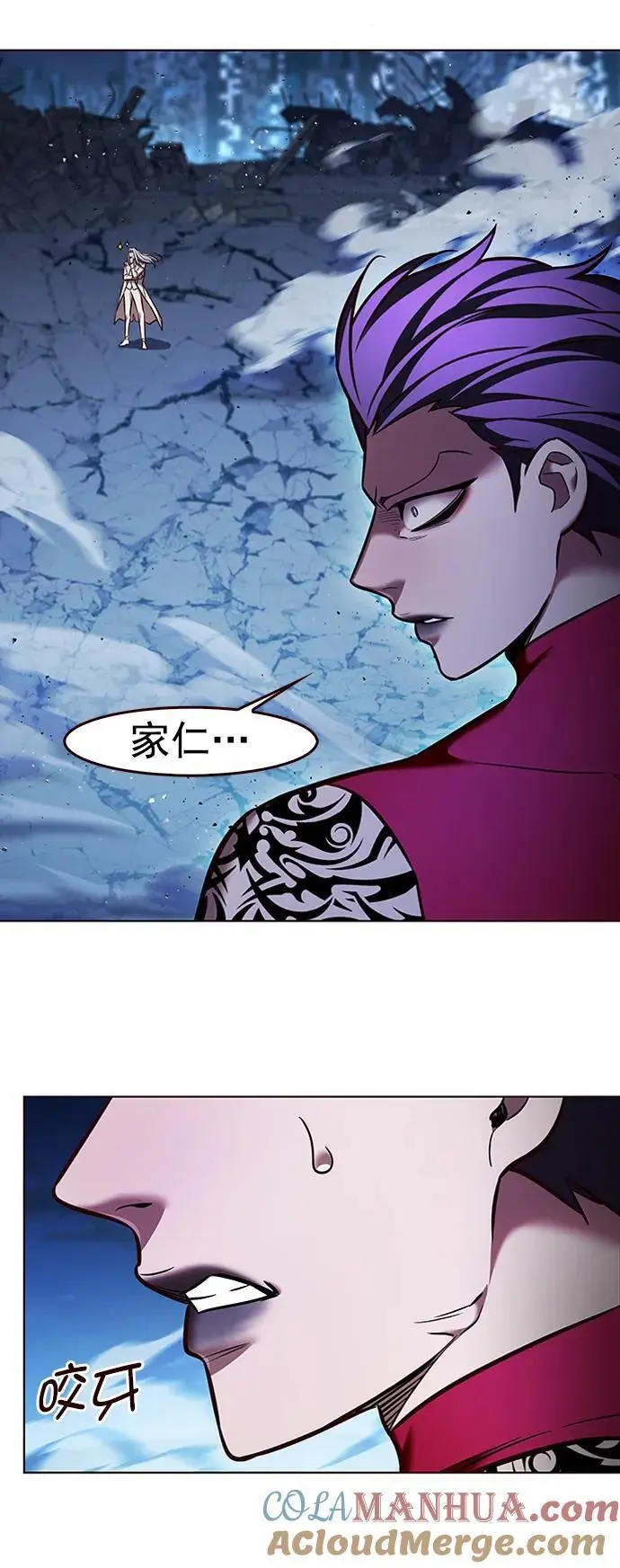 第268话 第52页