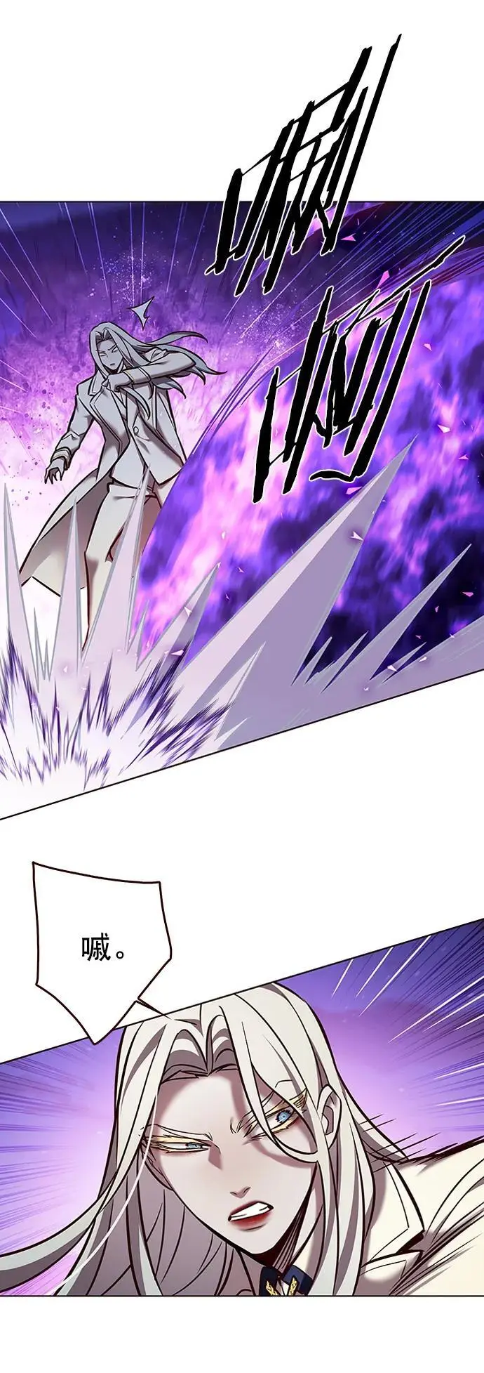 第268话 第53页