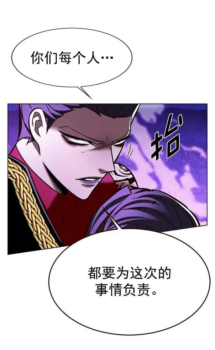 第268话 第57页