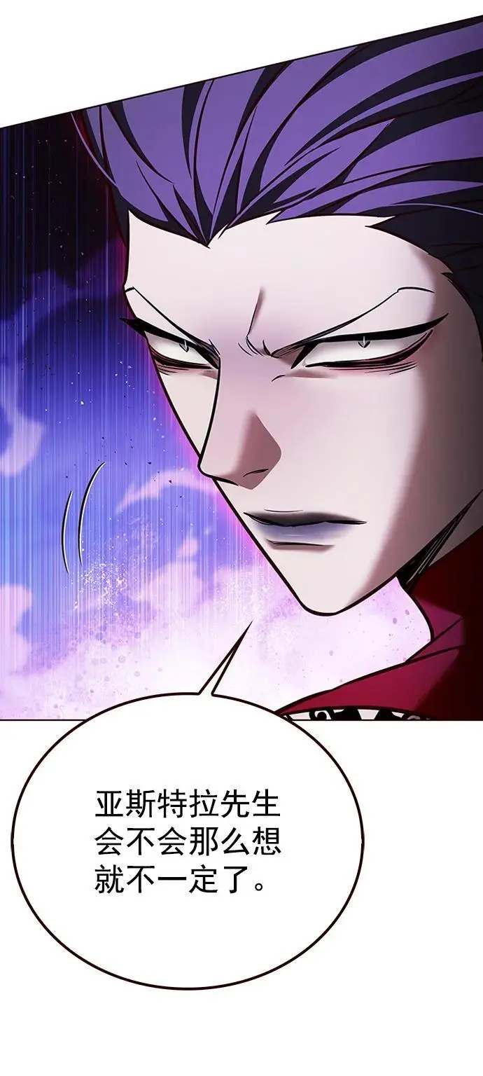 第268话 第60页
