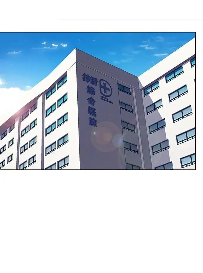 第268话 第65页
