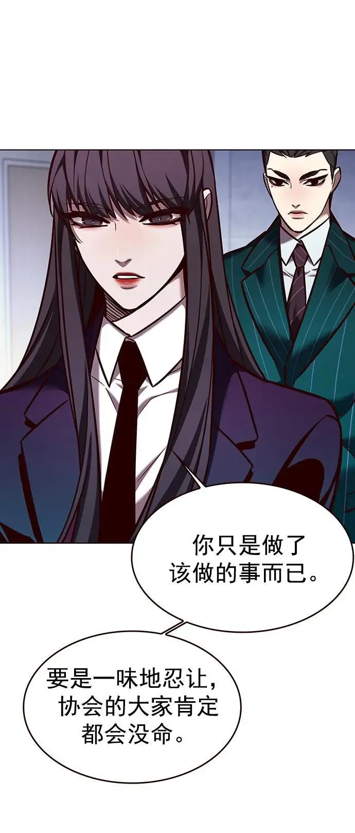 第268话 第68页