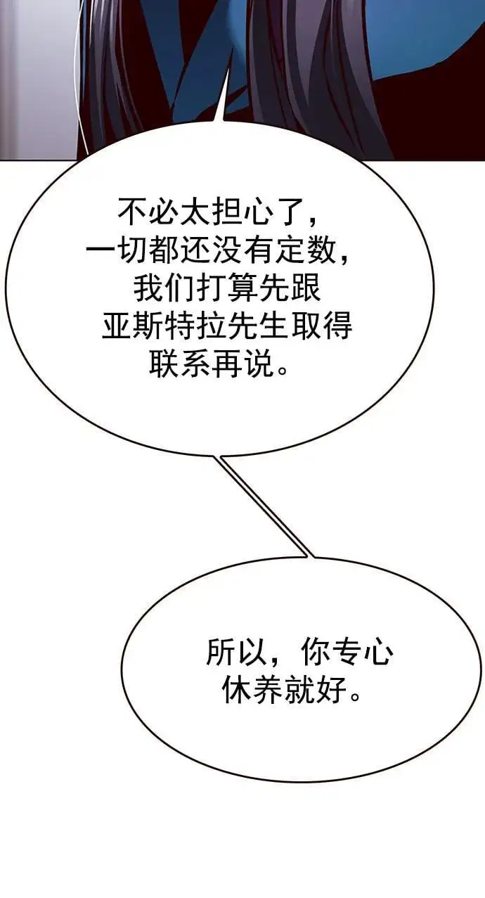 第268话 第72页