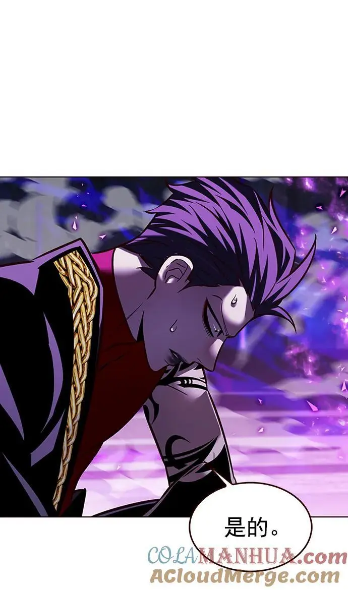 第268话 第79页