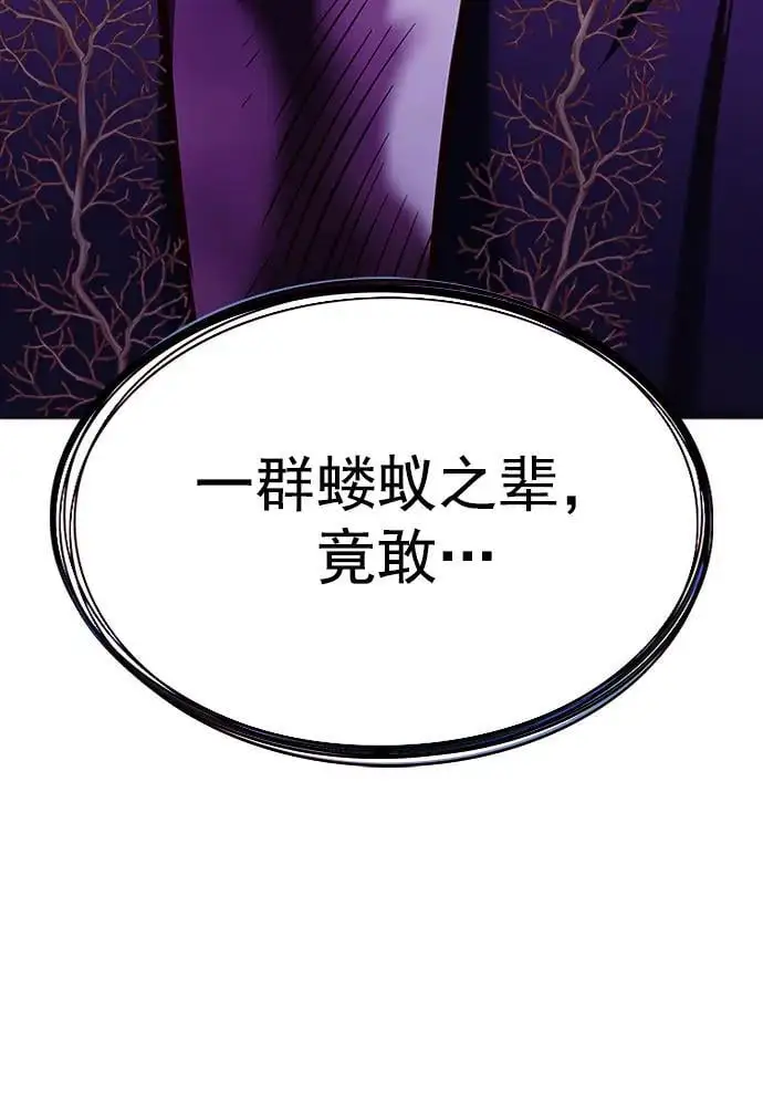 第268话 第81页