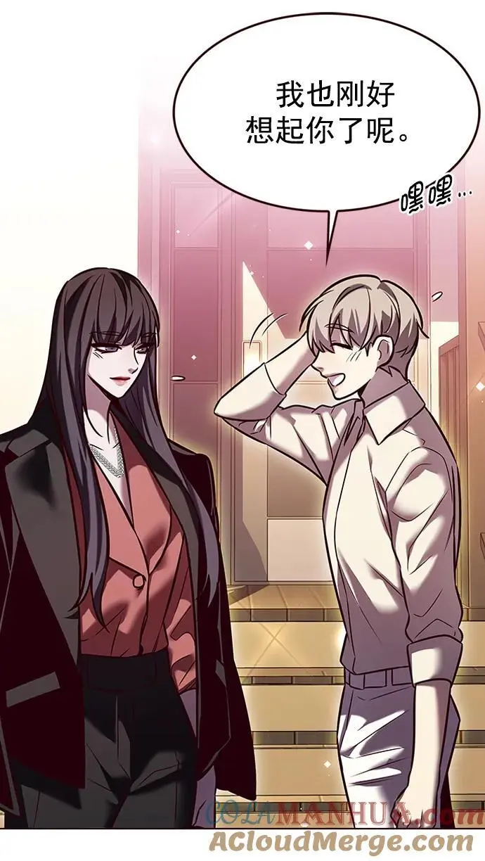 第269话 第7页