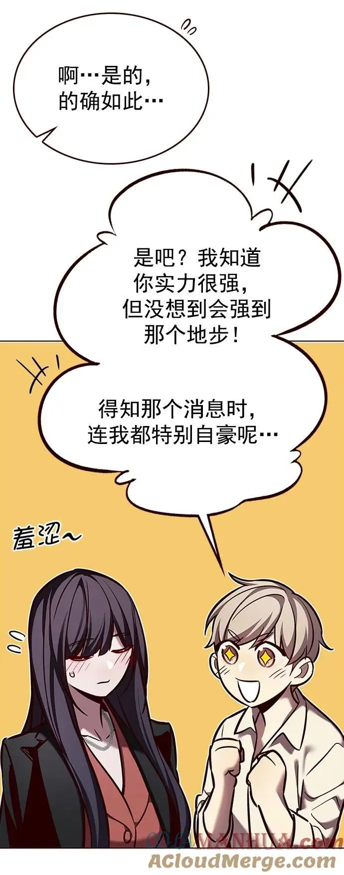 第269话 第13页