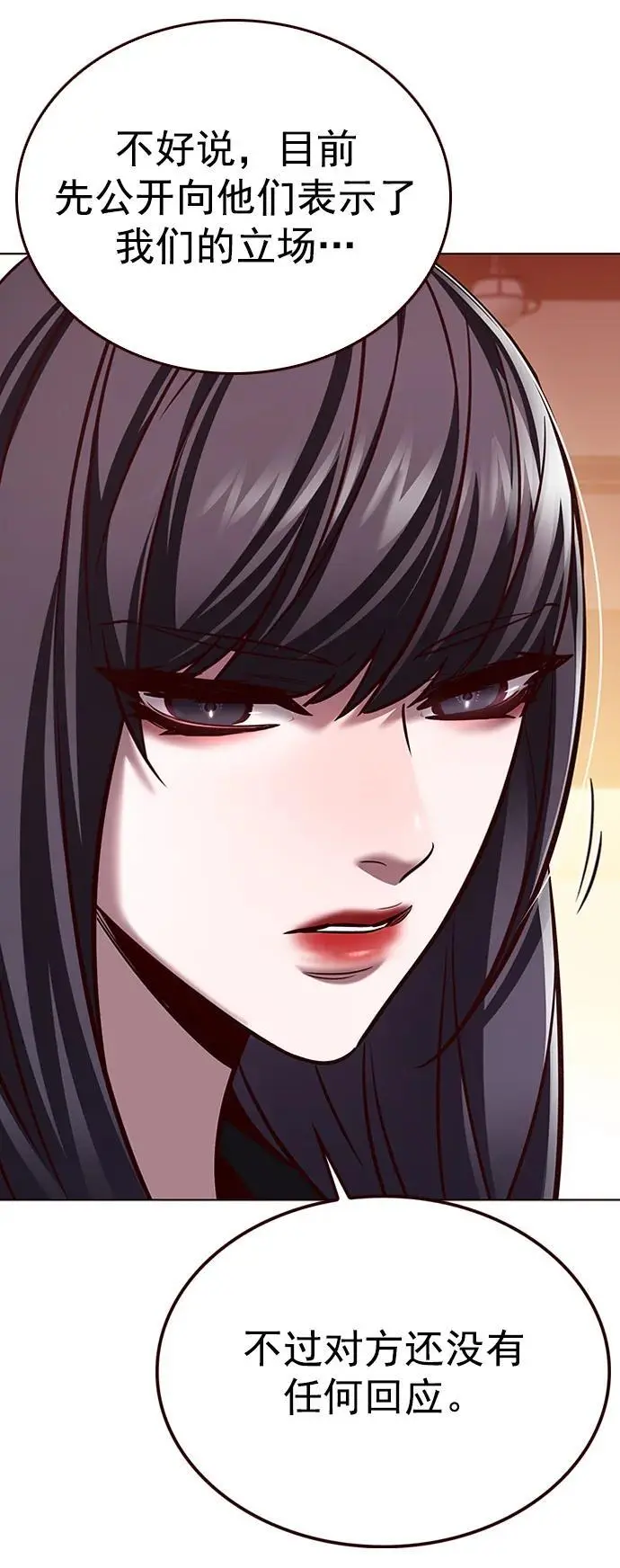 第269话 第15页