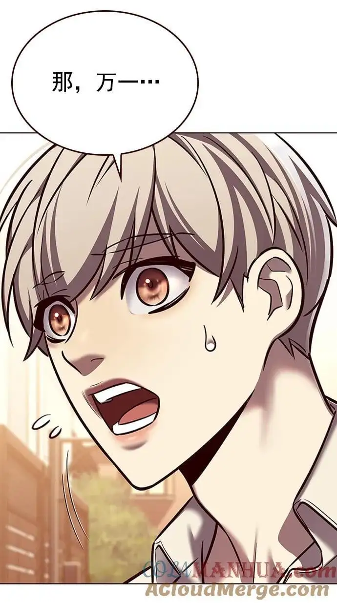 第269话 第16页