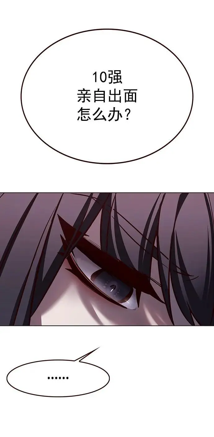 第269话 第17页