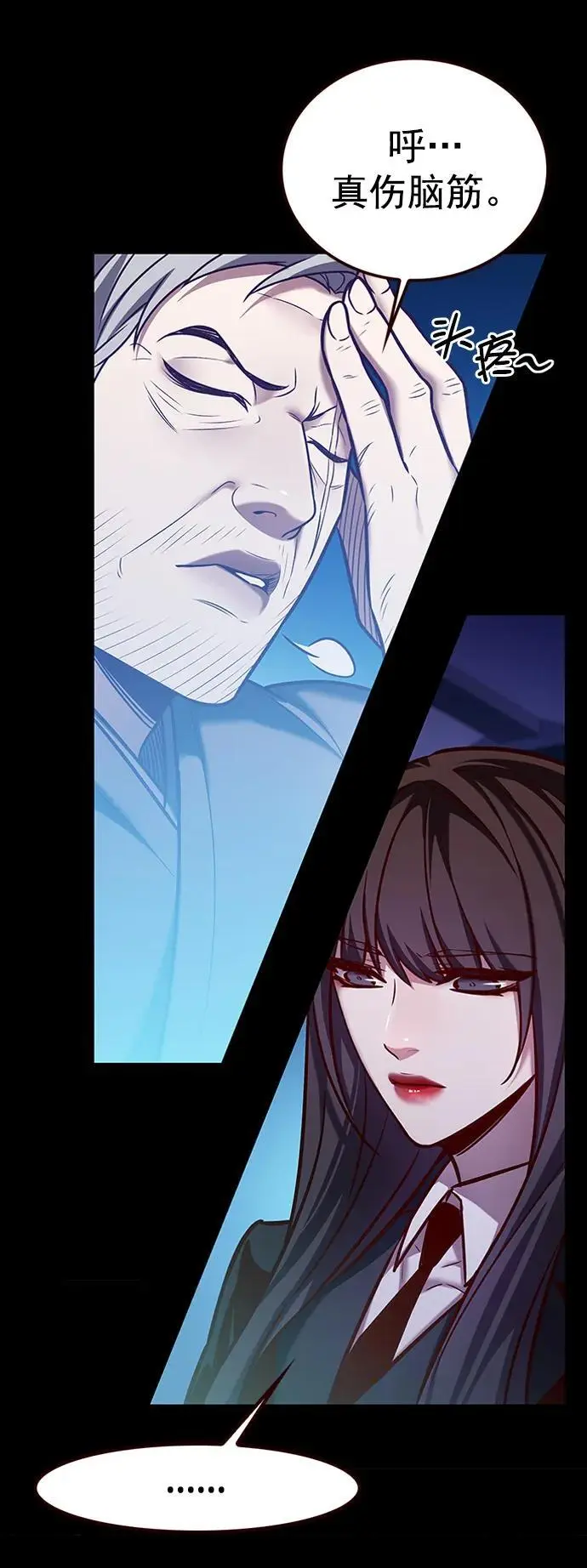 第269话 第20页