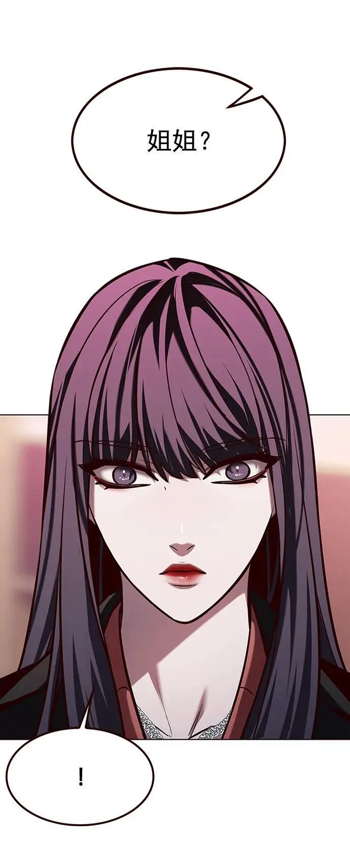 第269话 第23页
