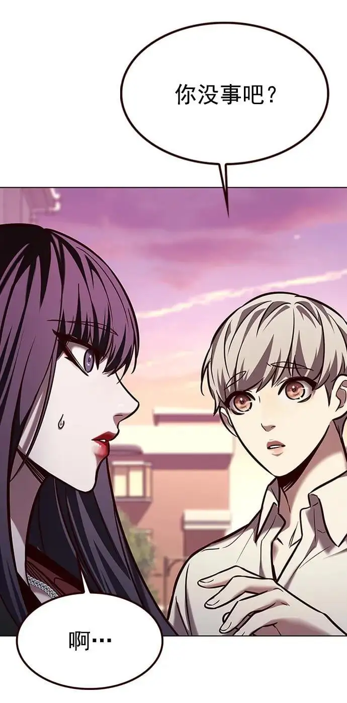 第269话 第24页