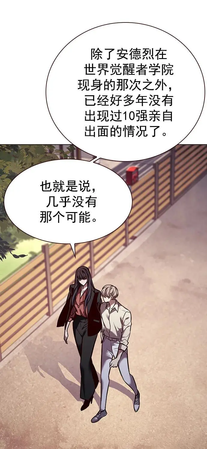 第269话 第26页