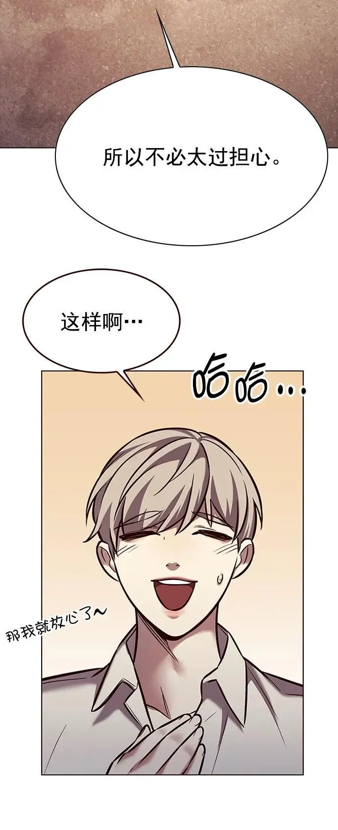 第269话 第27页