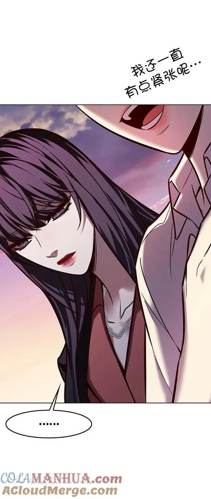 第269话 第28页