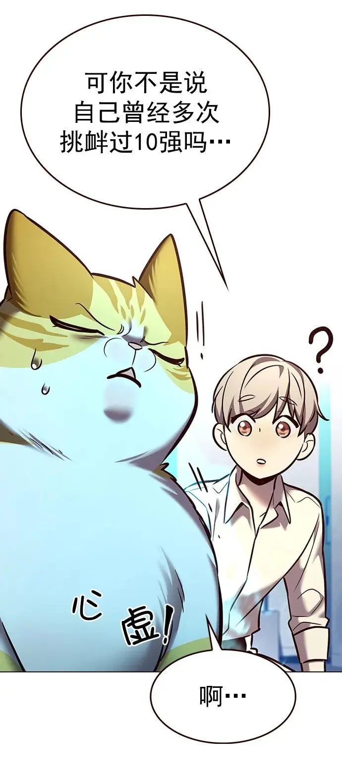 第269话 第33页