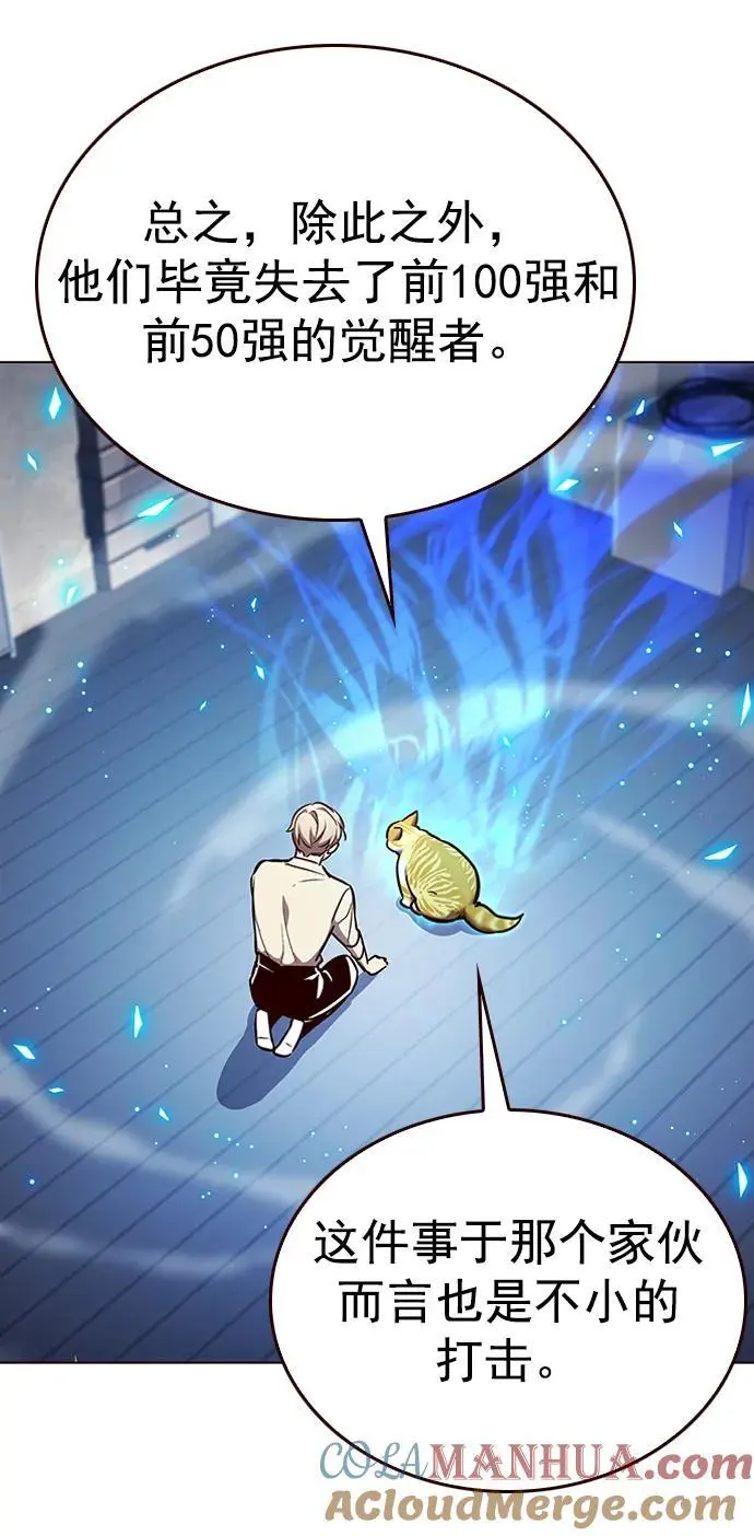 第269话 第34页