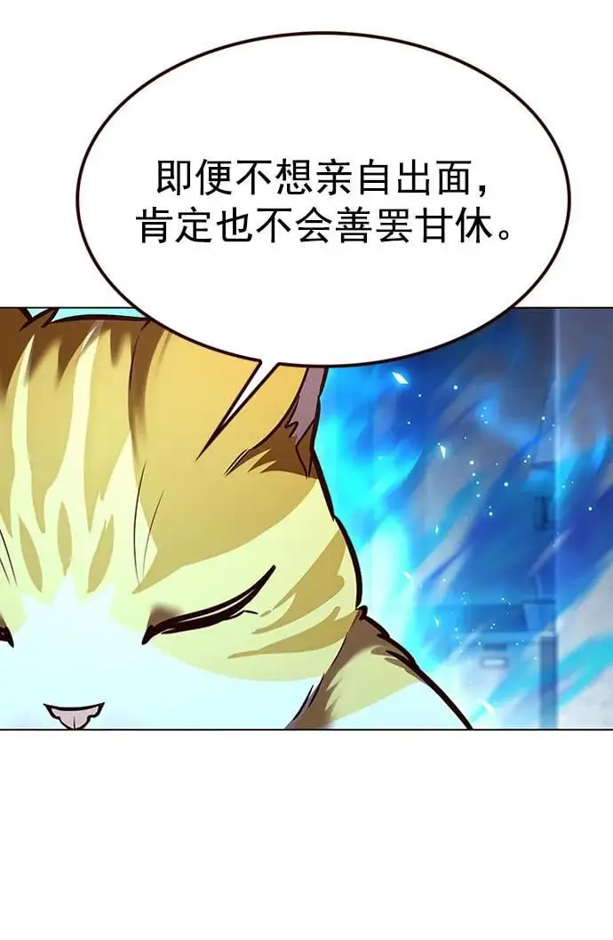 第269话 第35页