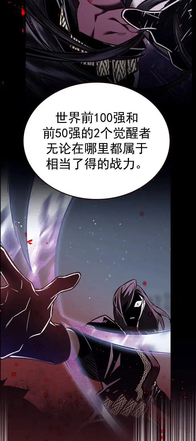 第269话 第38页