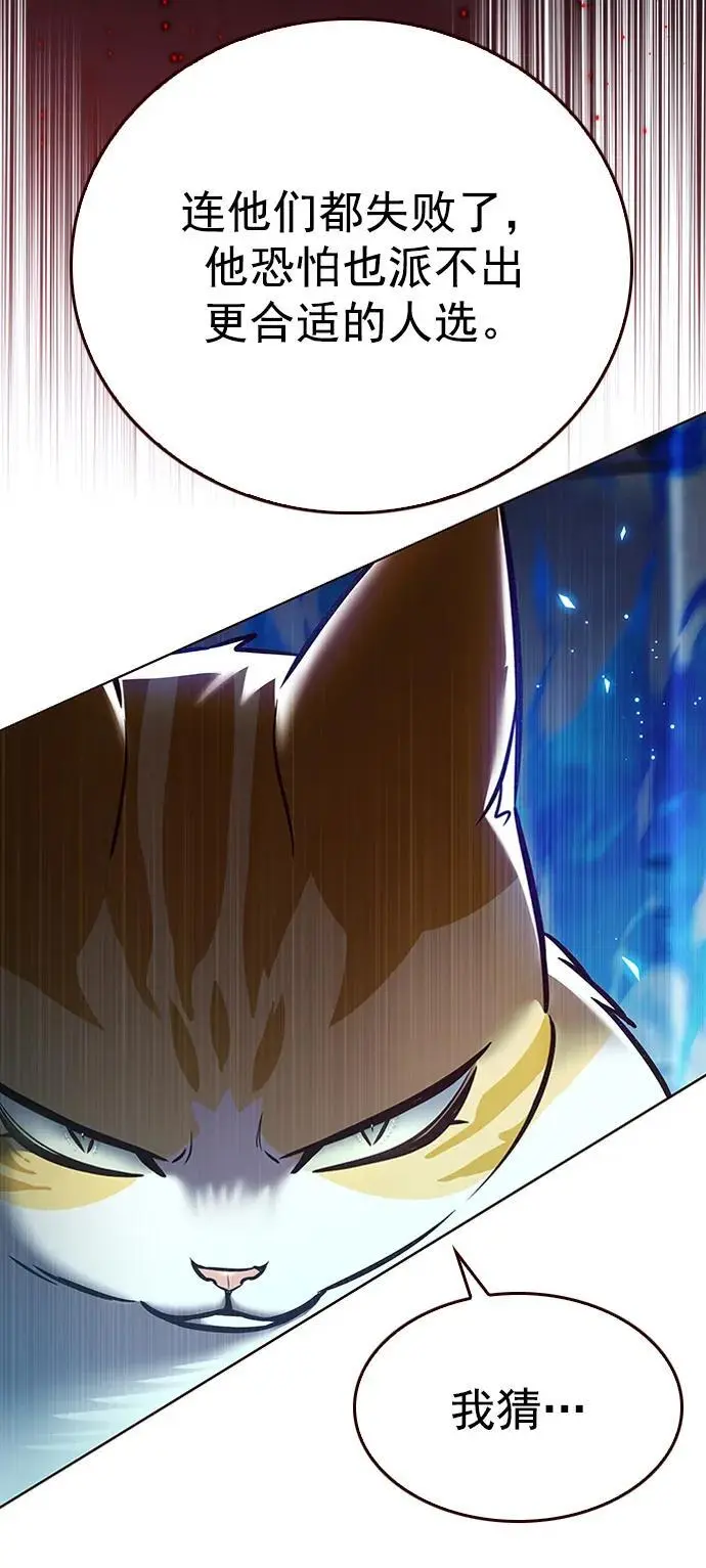 第269话 第39页