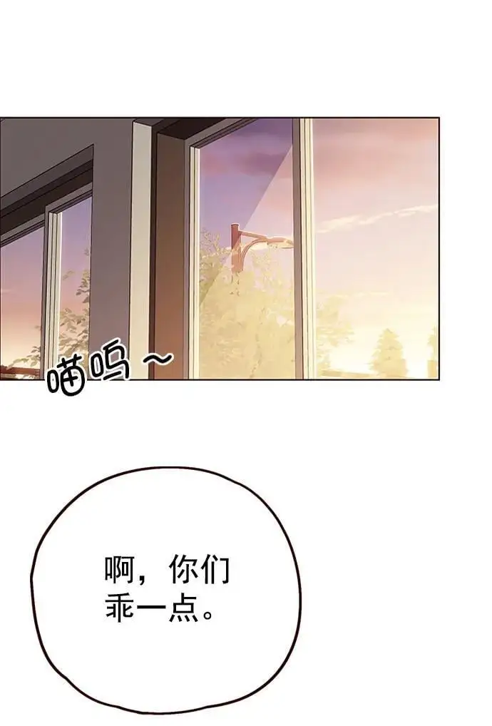 第269话 第41页