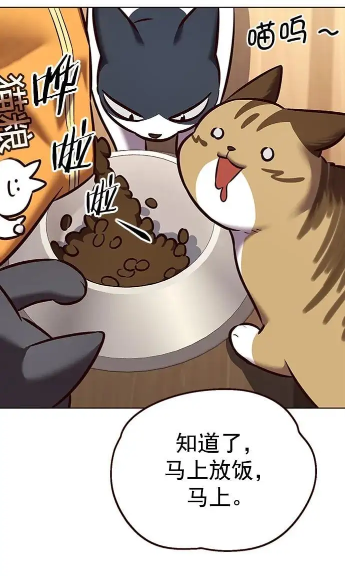 第269话 第42页