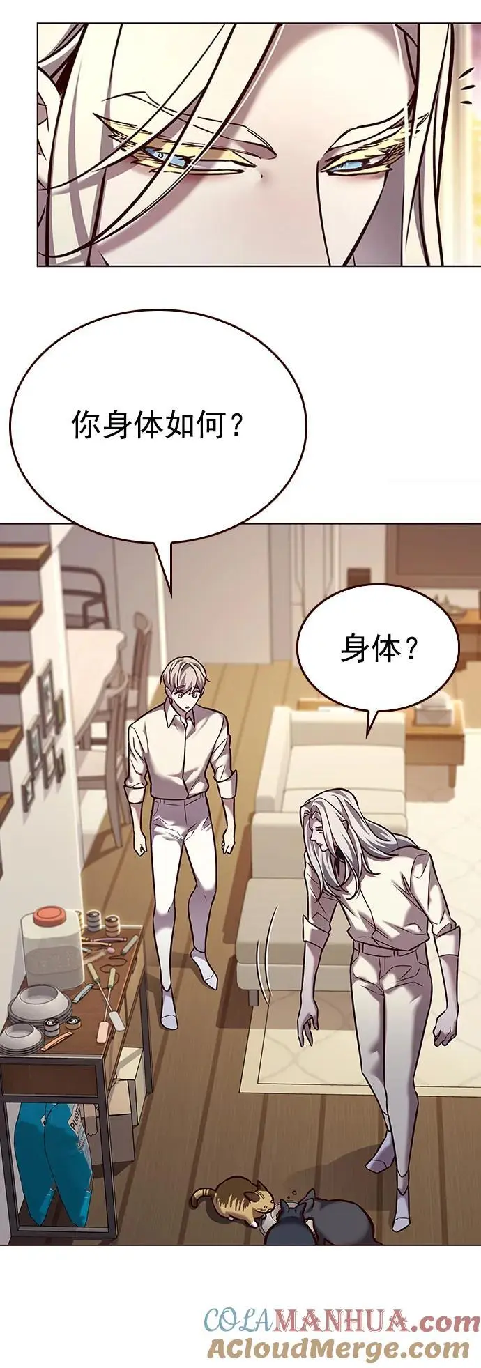 第269话 第46页