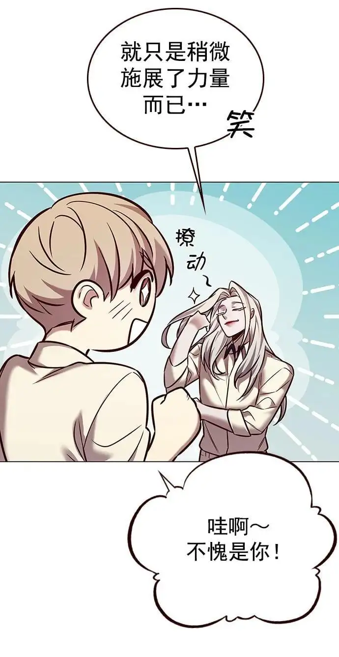 第269话 第48页