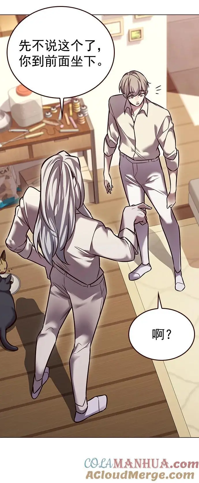 第269话 第49页