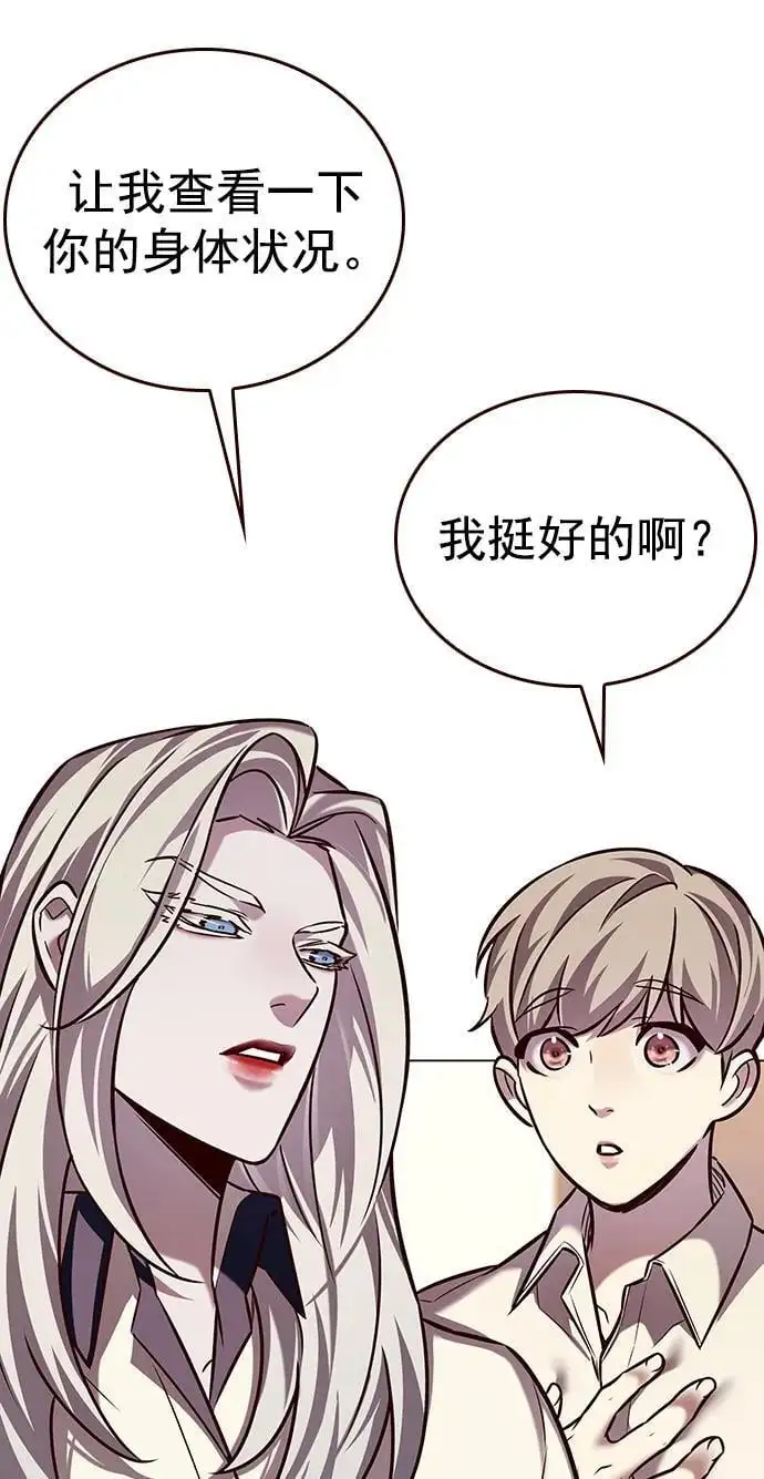 第269话 第50页