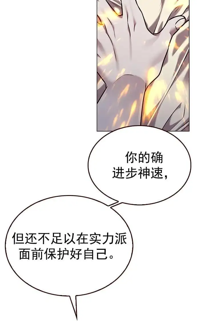 第269话 第54页