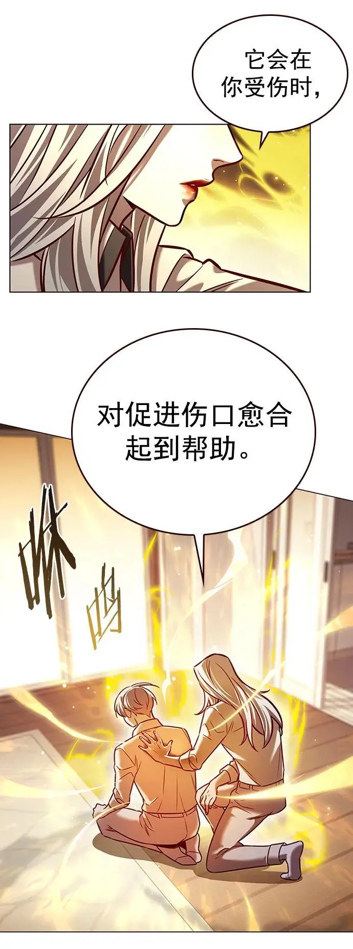 第269话 第62页