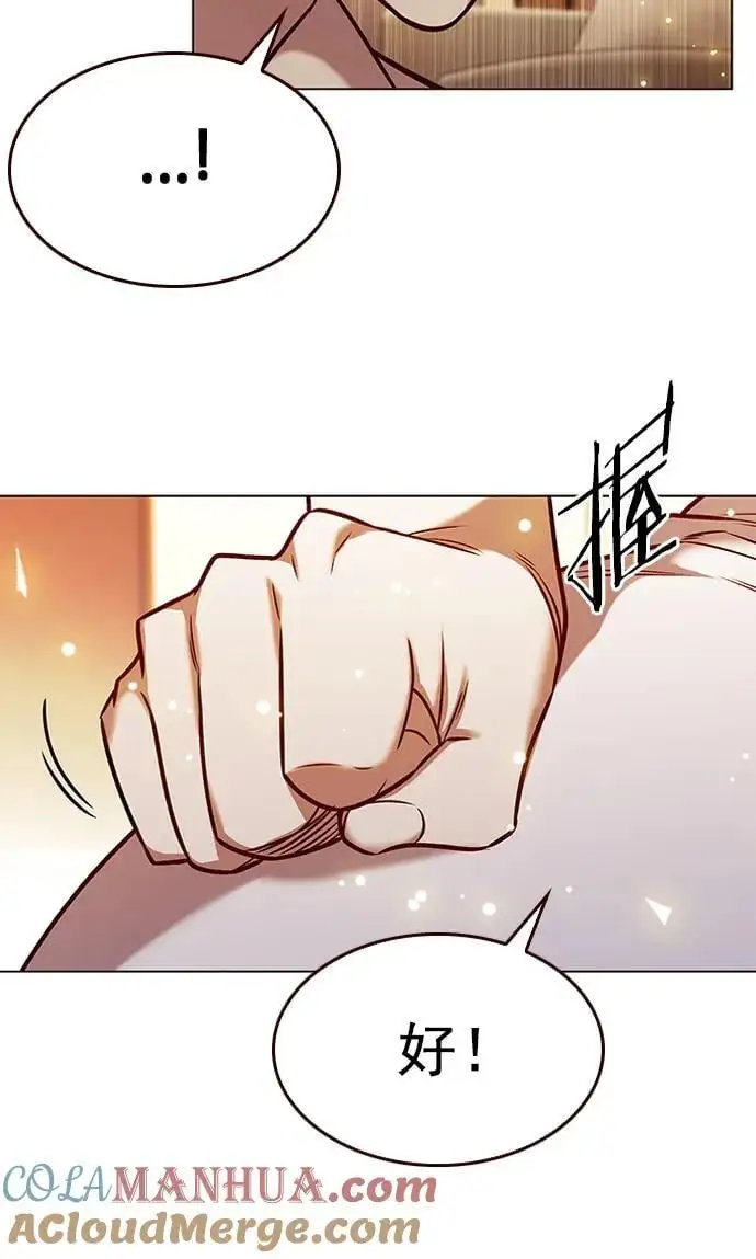 第269话 第64页